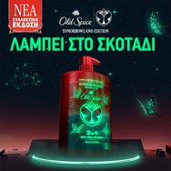Old Spice Tomorrowland Special Edition Rockstar 3 in 1 Shower Gel & Shampoo 1L Old Spice Tomorrowland Special Edition Rockstar 3 in 1 Shower Gel & Shampoo 1L