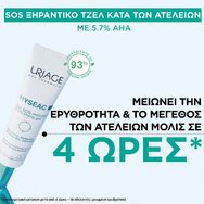 Uriage Hyseac SOS Drying Gel 15ml Uriage Hyseac SOS Drying Gel 15ml