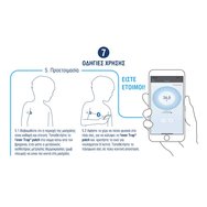 Intermed Fever Trap Temperature Monitor 1 бр Intermed Fever Trap Temperature Monitor 1 бр