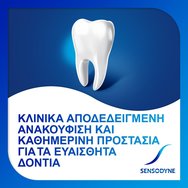 Sensodyne Repair & Protect Паста за зъби за ежедневна реконструкция, облекчение и защита 75ml