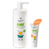 Medisei Комплект Panthenol Extra Baby Shower & Shampoo 1Lt & Подарък Baby Nappy Cream 30ml - Шампоан-душ гел за бебета и деца, подходящ за ежедневна употреба и водоустойчив защитен крем за смяна на пелените Medisei Комплект Panthenol Extra Baby Shower & Shampoo 1Lt & Подарък Baby Nappy Cream 30ml - Шампоан-душ гел за бебета и деца, подходящ за ежедневна употреба и водоустойчив защитен крем за смяна на пелените