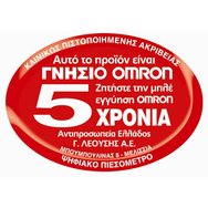 Omron M3 Comfort AFib апарат за кръвно