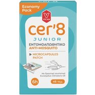 Cer'8 Economy Pack Microcapsules Junior Patch 48 броя - Детски репелентни стикери против насекоми за защита от комари & папатаци, включително азиатския тигров комар Cer'8 Economy Pack Microcapsules Junior Patch 48 броя - Детски репелентни стикери против насекоми за защита от комари & папатаци, включително азиатския тигров комар